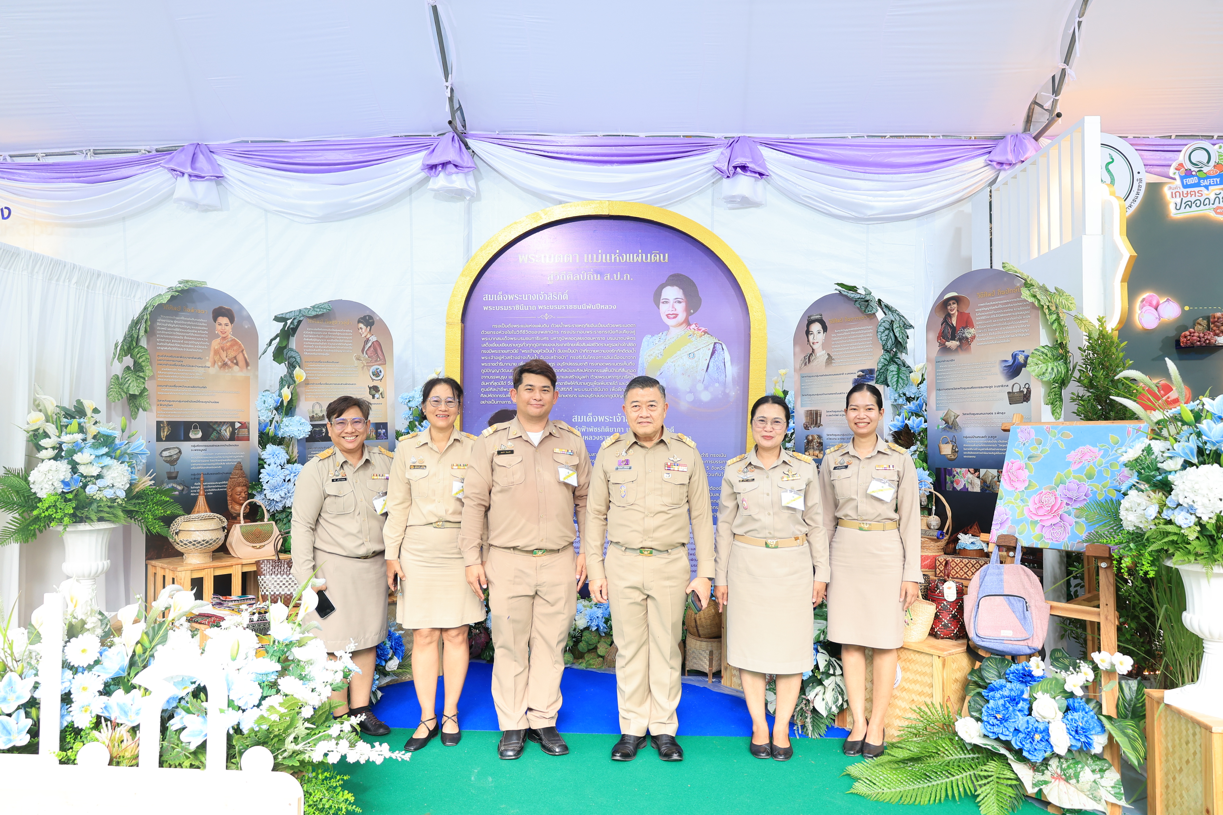 title - สำนักงานการปฏิรูปที่ดินเพื่อเกษตรกรรม ร่วมเฝ้าฯ รับเสด็จ สมเด็จพระกนิษฐาธิราชเจ้า กรมสมเด็จพระเทพรัตนราชสุดา ฯ สยามบรมราชกุมารี เสด็จพระราชดำเนินไปทรงเปิดงาน “สีสรรพรรณไม้ เทิดไท้บรมราชินีนาถ”